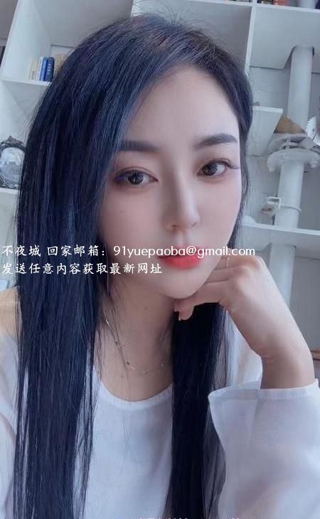 塘沽美妞小喵