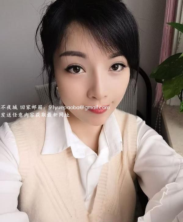 江宁小少妇阳光