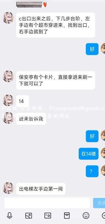 南湖露卡老师