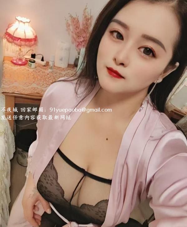 罗湖毒龙骚女温妮