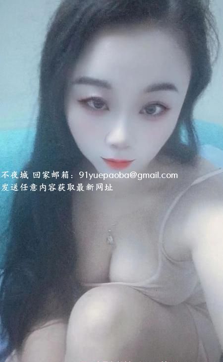 白云少妇悦悦