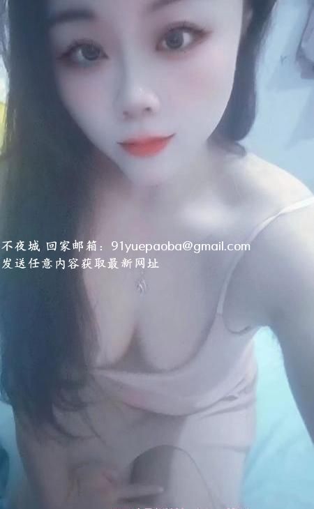 白云少妇悦悦