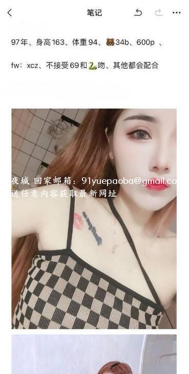 黄岛性感小妲己