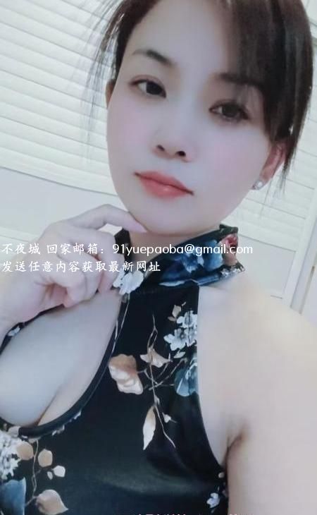 沈阳南方小少妇