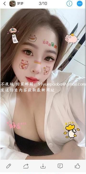 健身美女完美炮架