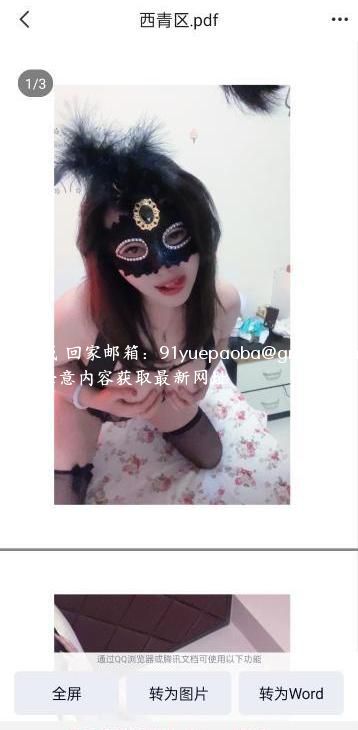 中北风骚泄火兼职熟女