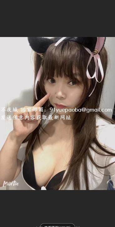 徐汇汇小妖