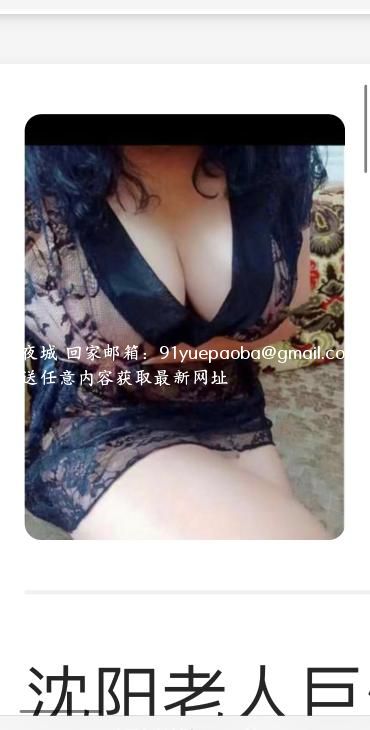 巨乳巨臀熟女