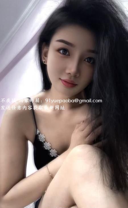 罗湖美女陈儿