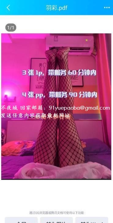 金牛便宜熟女莉莉