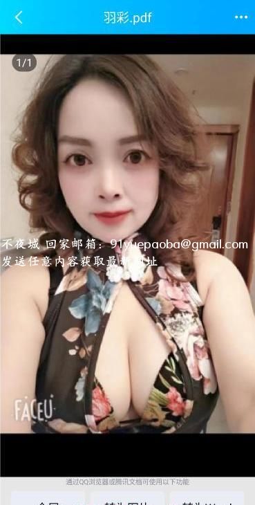 金牛便宜熟女莉莉