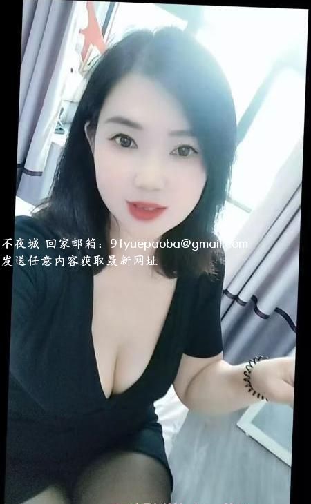 瑶海少妇乐乐