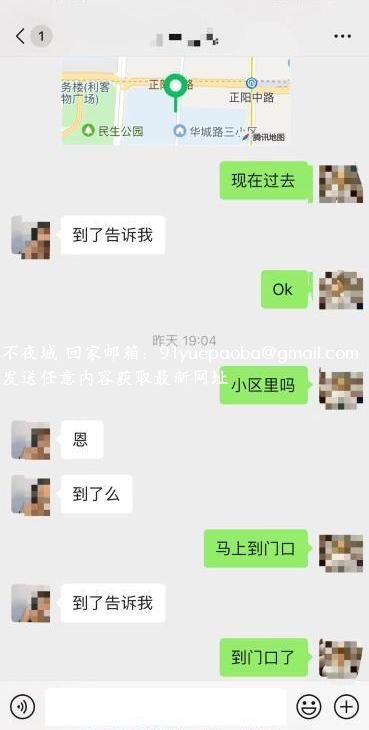 城阳兔兔很润