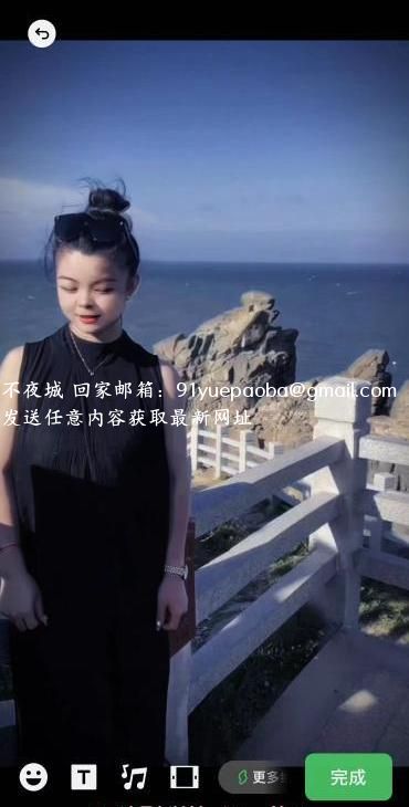 兼职接单美少妇