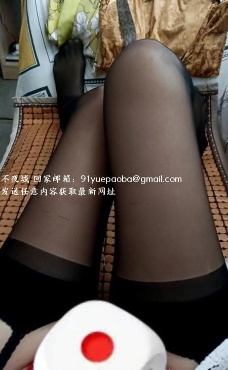 姑苏长腿黑丝少妇