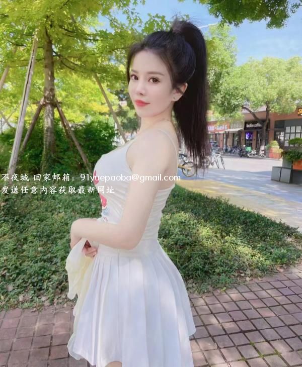 嘉定美乳翘臀婷婷