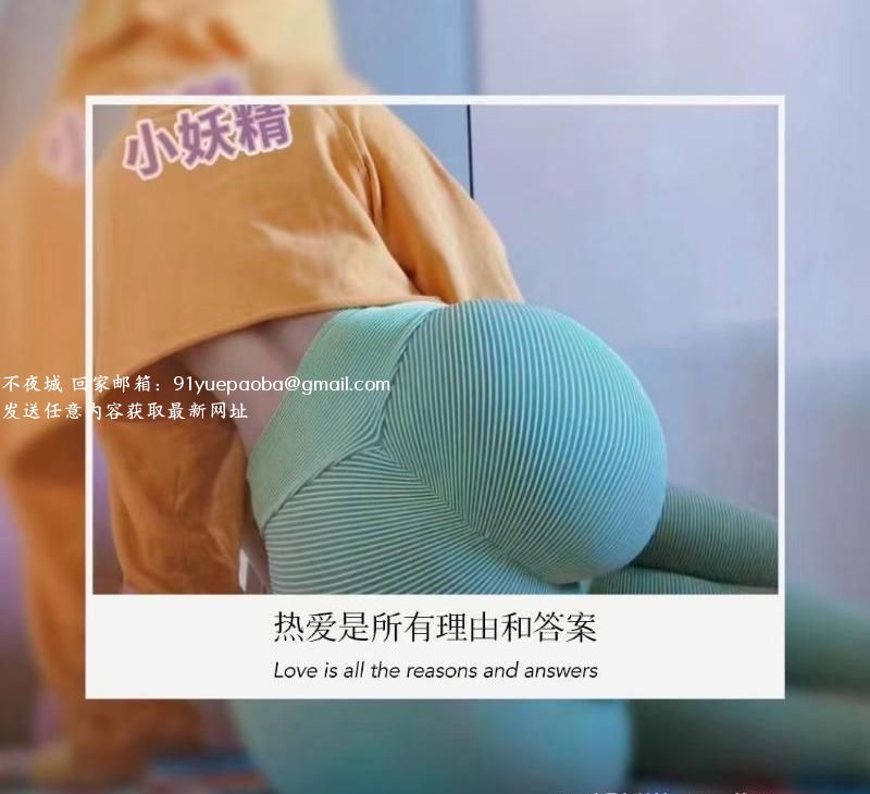 常州巨乳健身教练