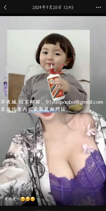 多多乳胶少妇