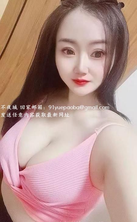 大奶妹子清清