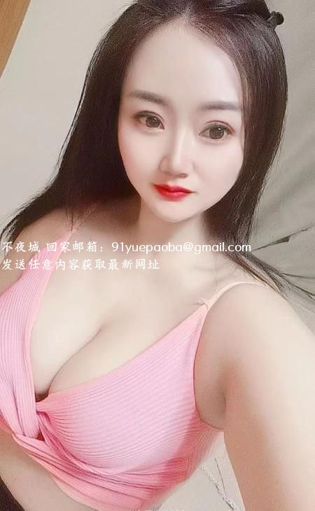 大奶妹子清清