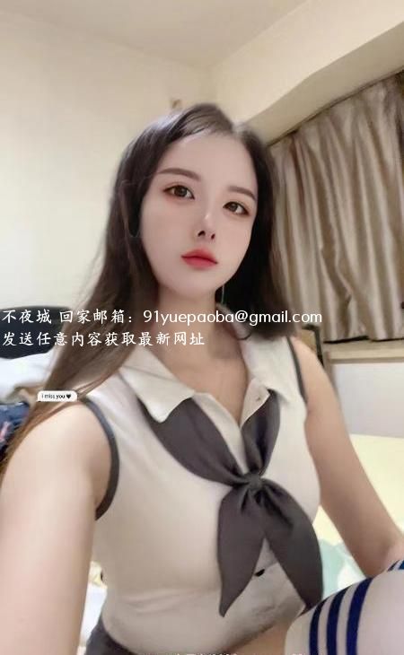 江宁JK小妞