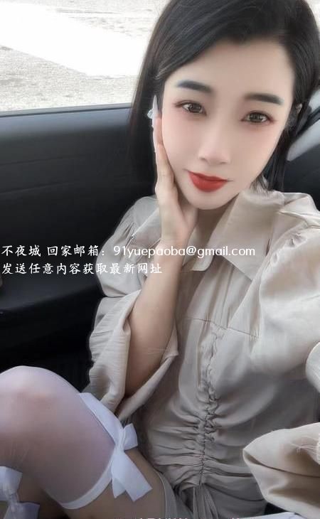 河东小妹妹