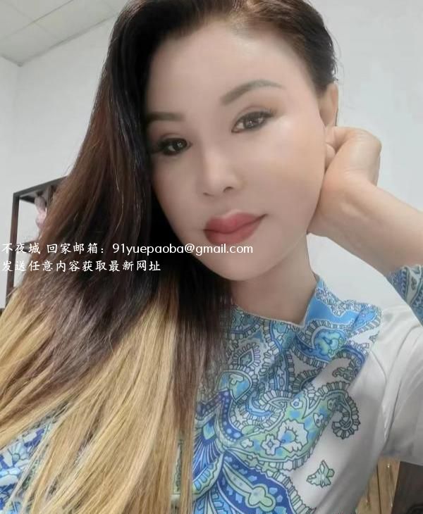 东丽熟女不限次可双飞