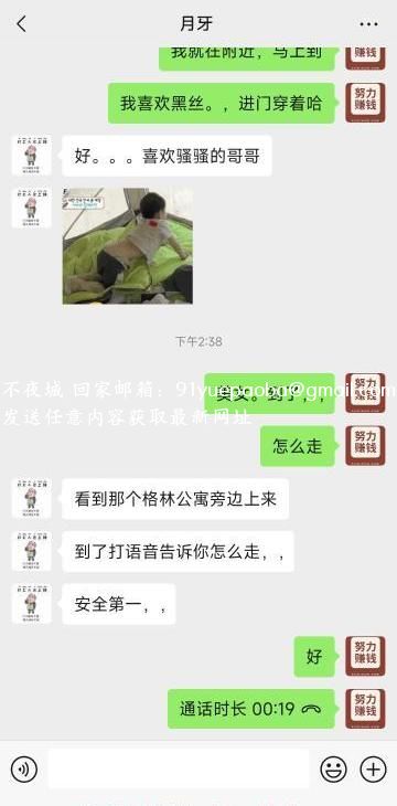 后入猛插小姐姐口活好