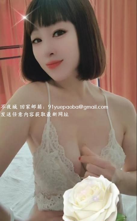 长春少妇琪儿