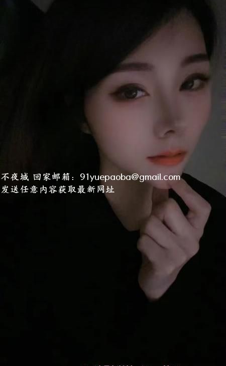 东丽温柔少妇