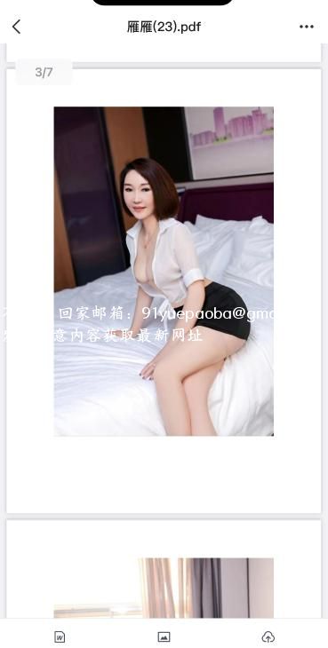 广州熟女雁雁