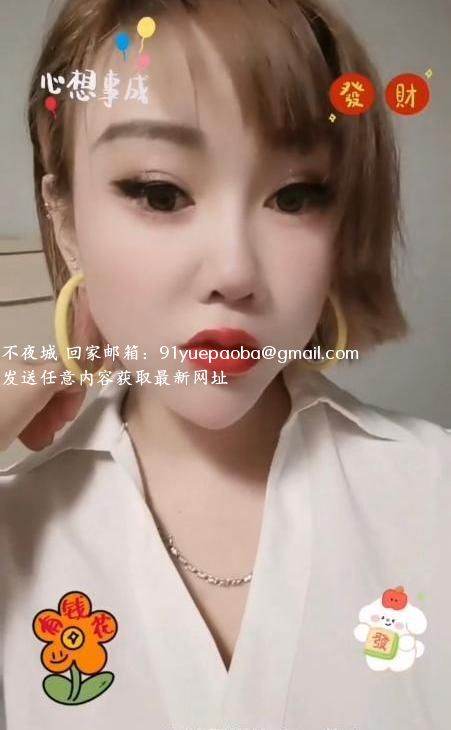 瑶海服务系小少妇