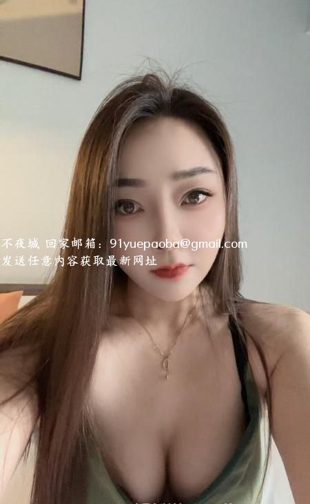 延平门美艳身材好