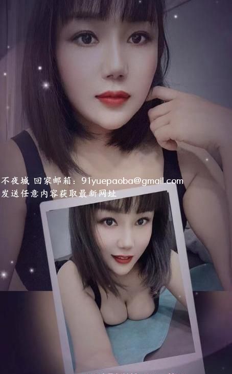 东丽大奶妹慧宝