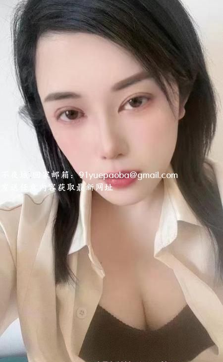 麦德龙的美少妇艳姐