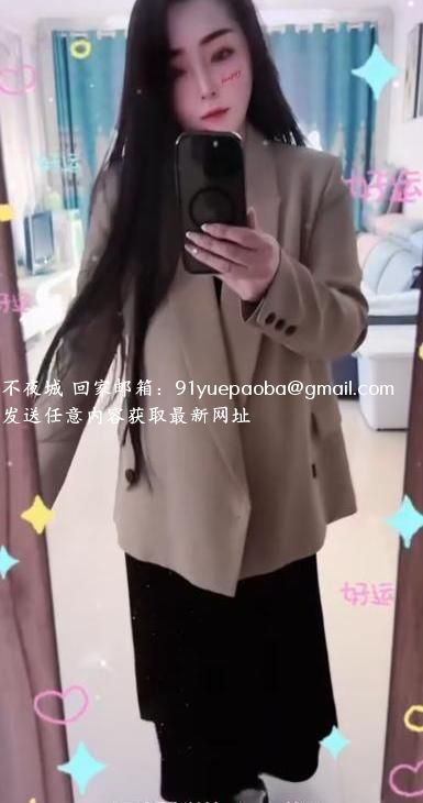 小个子气质熟女