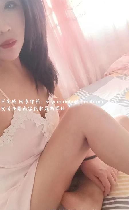 滨海少妇