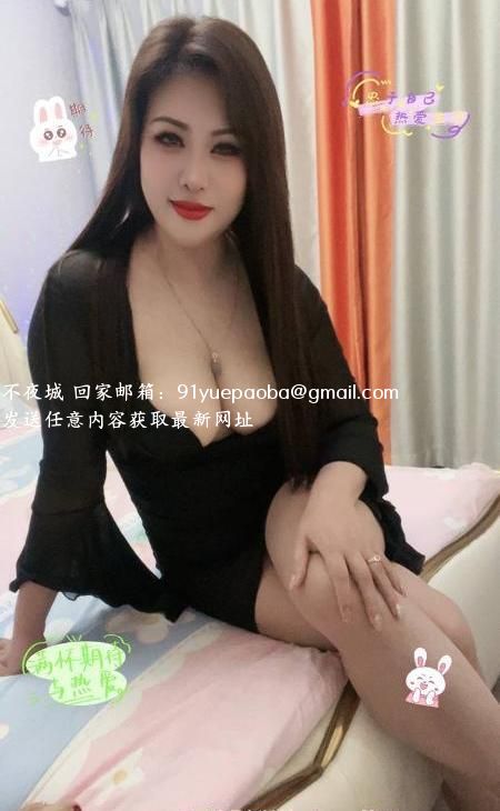 成都巨乳少妇