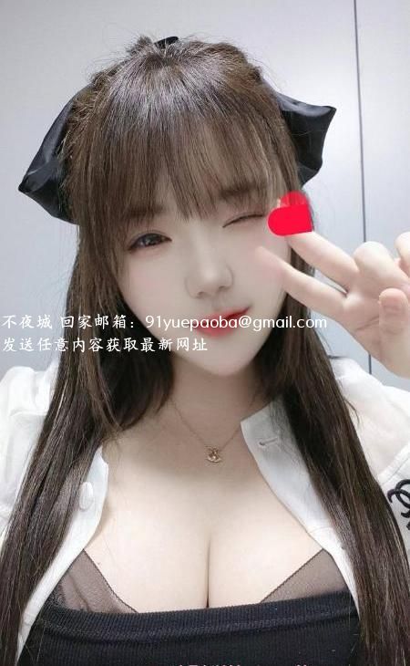 出击保定巨乳紫萱