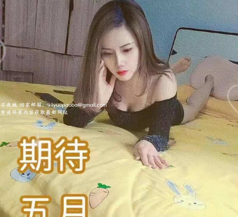 瑶海风骚少妇晶晶