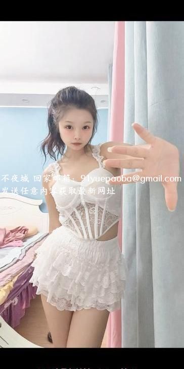 丸子小妹妹