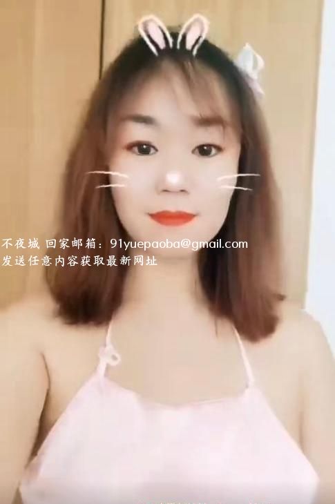 沈阳轻熟女洛因