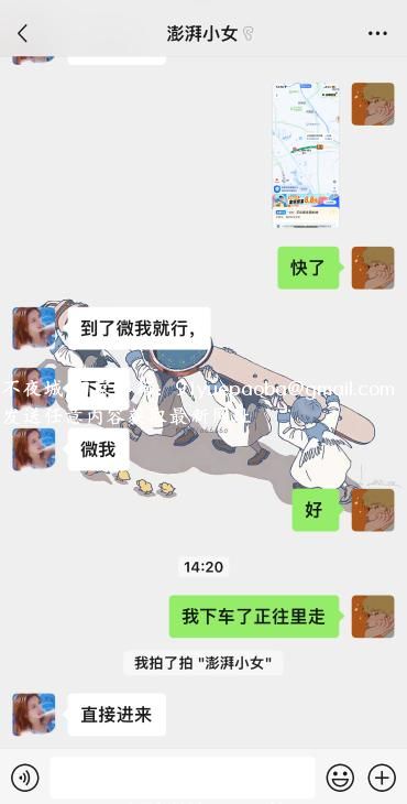 河西区服务好白虎少妇