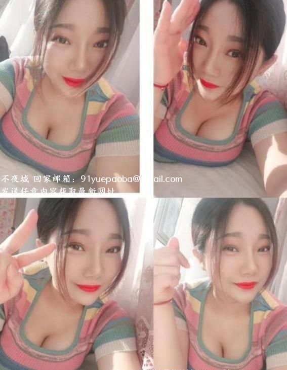 铁西性感大胸妹