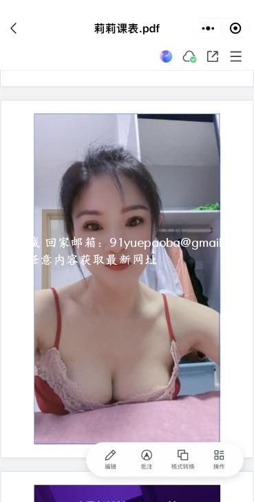 萧山骚少妇个子小小