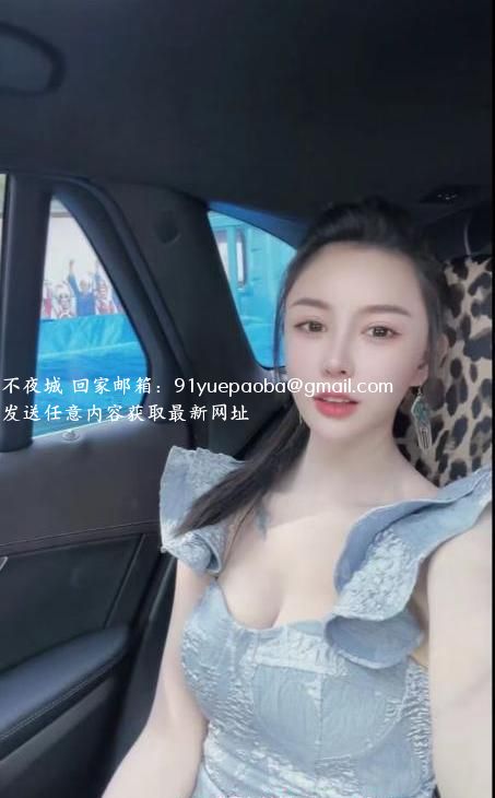 积玉桥性感少妇娜娜