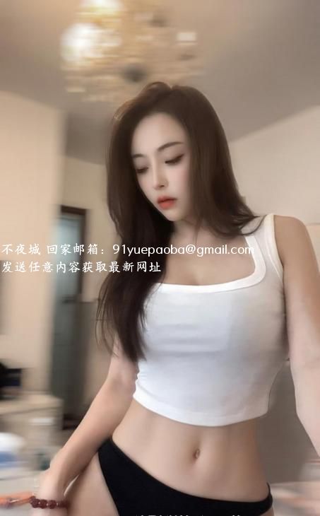 性感情趣小美妞服务好