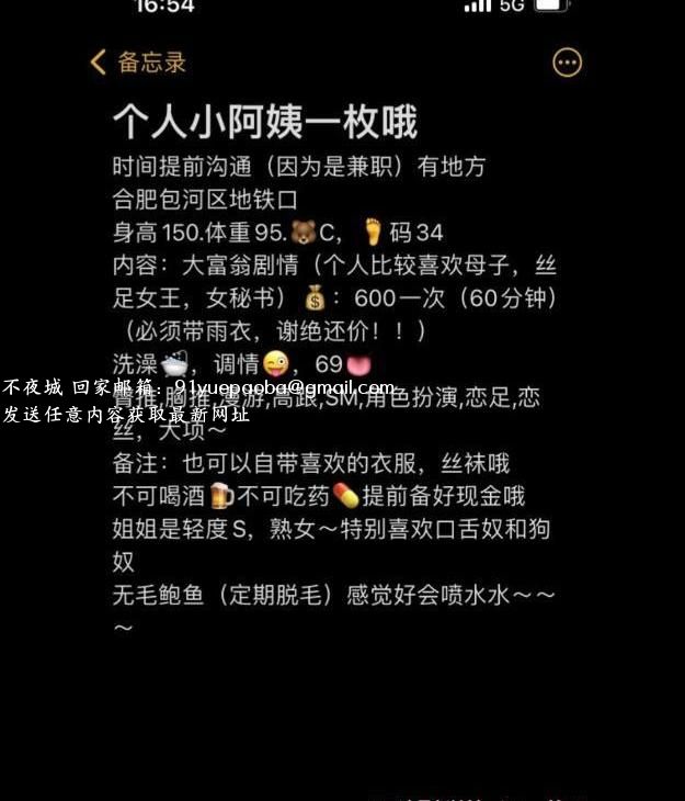 合肥小阿姨