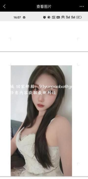 罗湖年轻妹子