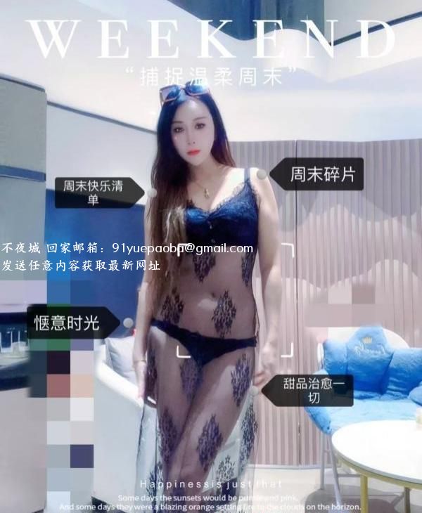 姑苏大个子丰满少妇